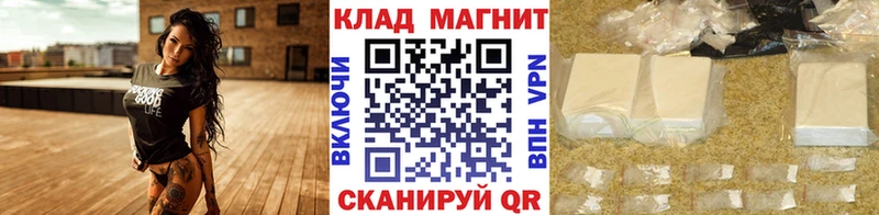 Названия наркотиков Белёв СОЛЬ COCAIN Амфетамин omg ссылка Гашиш Канабис