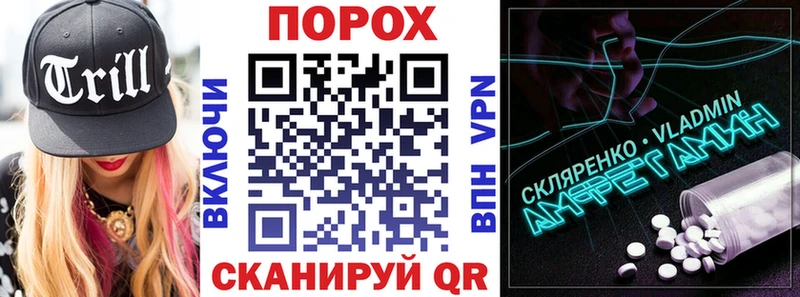 блэк спрут как войти  Белёв  Амфетамин 98% 