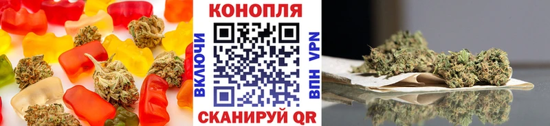 Печенье с ТГК марихуана  гидра онион  Белёв  магазин продажи наркотиков 