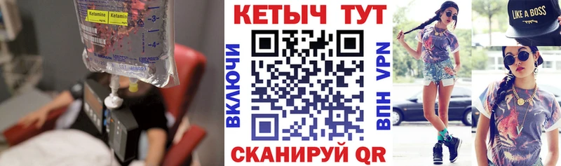 Кетамин VHQ купить наркотик Белёв