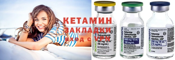 бутират Балабаново