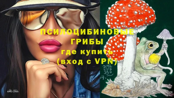 бутират Балабаново
