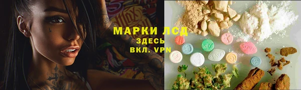мяу мяу кристалл Балахна