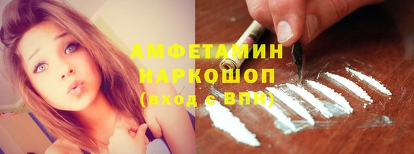 бутират Балабаново
