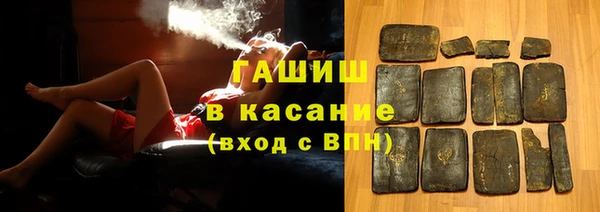 метамфетамин Арсеньев