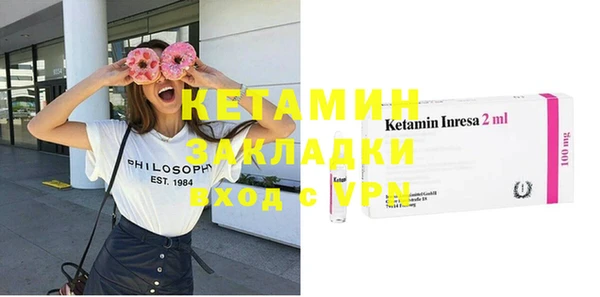 мяу мяу кристалл Балахна