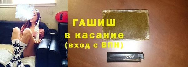 мяу мяу кристалл Балахна