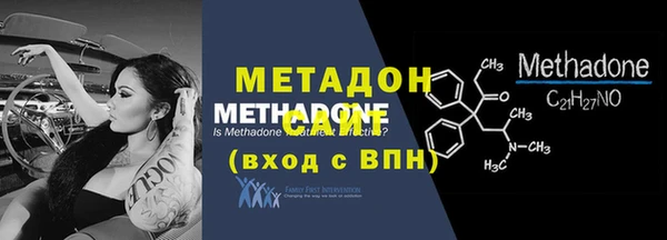 бутират Балабаново