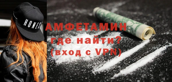 мяу мяу кристалл Балахна