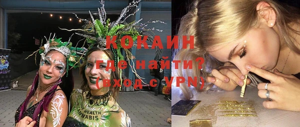 мяу мяу кристалл Балахна