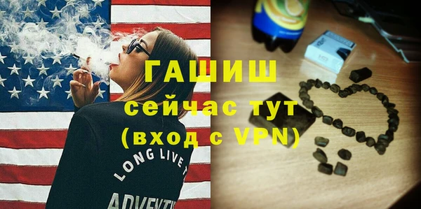 бутират Балабаново