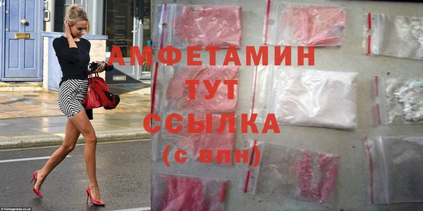 mdpv Аркадак