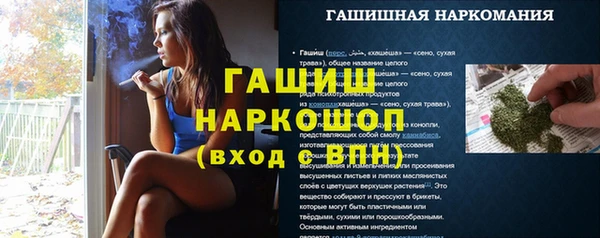бутират Балабаново