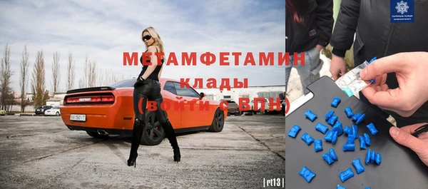 метадон Баксан