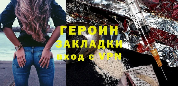 бутират Балабаново