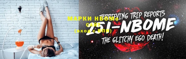 бутират Балабаново