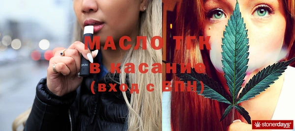 бутират Балабаново