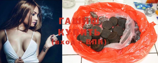 бутират Балабаново