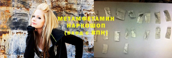 бутират Балабаново