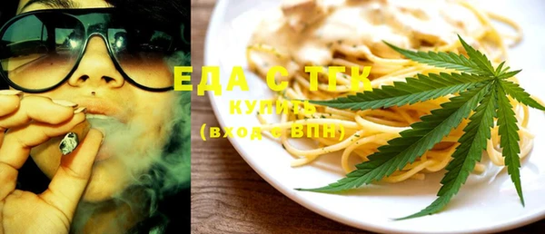 бутират Балабаново