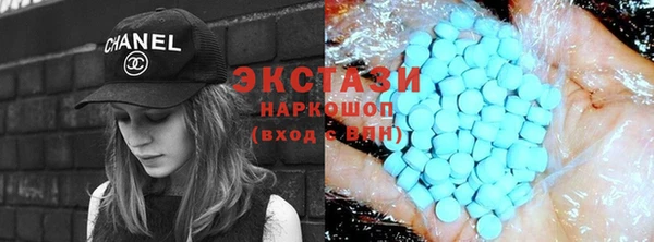 бутират Балабаново