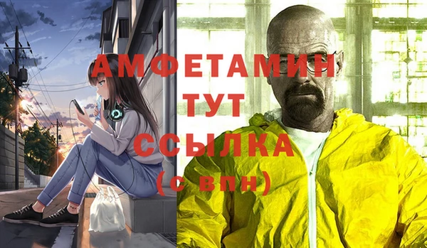 бутират Балабаново