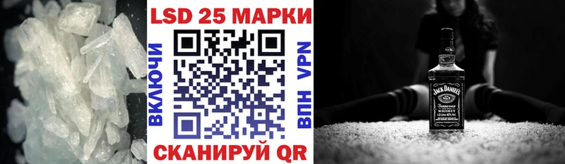 LSD-25 экстази ecstasy  Белёв 