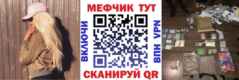 наркота  Белёв  Меф кристаллы 