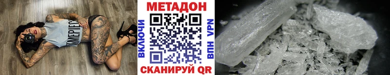 МЕГА сайт  shop какой сайт  Метадон кристалл  Белёв 