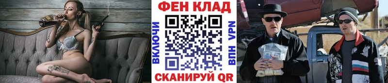 МЕГА рабочий сайт  Белёв  Первитин пудра 
