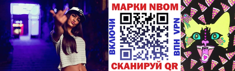 omg Белёв мориарти телеграм Марки NBOMe 1,8мг